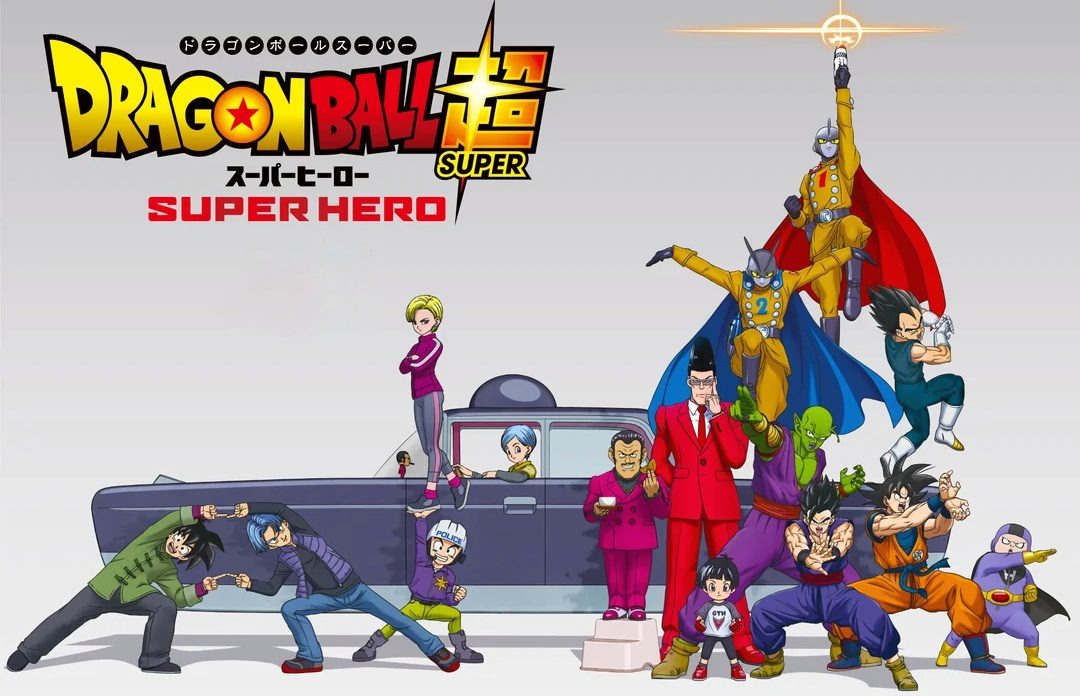 dragon-ball-super-super-hero_fbps