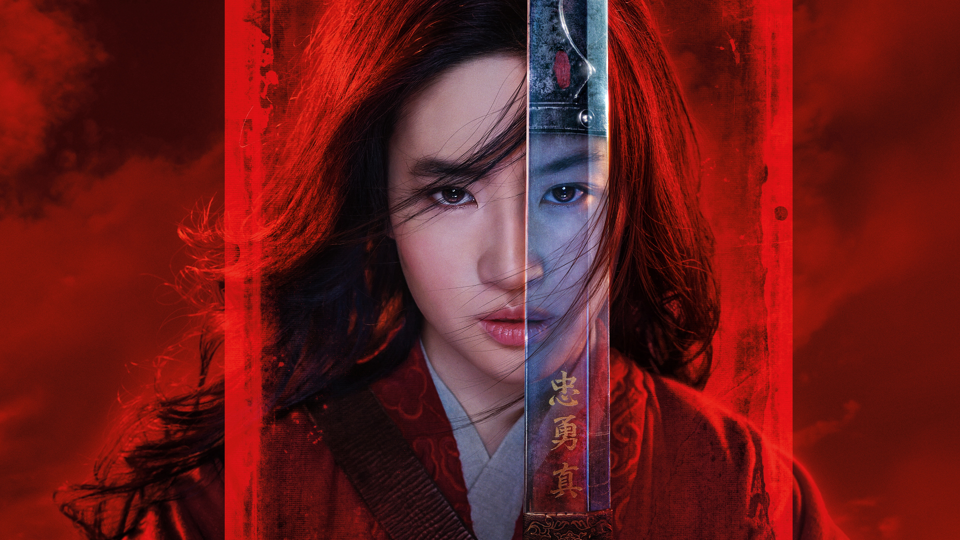 mulan vjhv